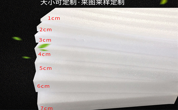 循化珍珠棉片材